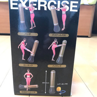 パンチバッグ（未使用）の画像