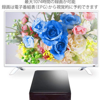 IRIE アイリー 43型 フルハイビジョン液晶テレビ HDD録画対応 裏番組 