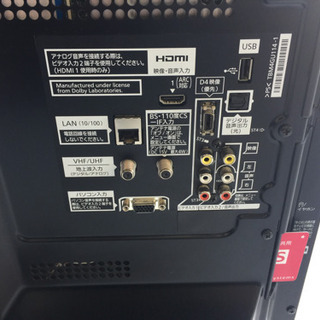 液晶テレビ パナソニック ビエラ 32型の画像