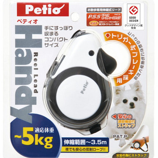 ペティオ リールリードの画像
