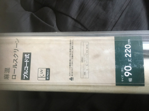 新品です