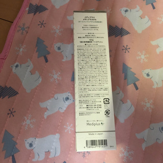 オールインワン