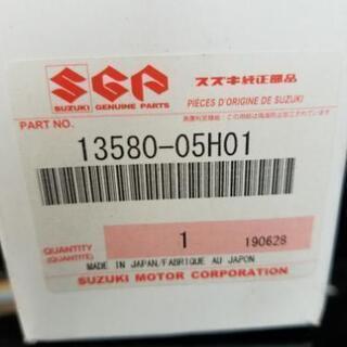 スズキ☆スカイウェーブ　スロットルポジションセンサー新品