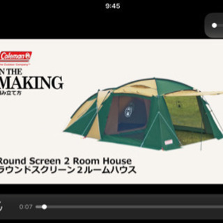 コールマンテント(4ー5人用) 4人～5人 | アウトドア用品・キャンプ用品のコールマン【公式