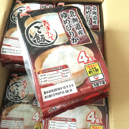 パックご飯 北海道産ゆめぴりか 150g 32食