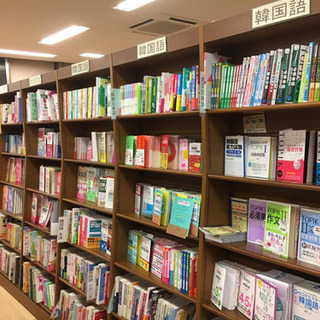 【梅田】韓国語 自習勉強会！！の画像