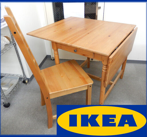 札幌市◆ IKEA 家具 ナチュラルウッド 天然杢 可変 バタフライ 式 ダイニングテーブル セット 美品◆ L65-123×W78 cm ◆イケア 木製机 デスク 椅子 チェア インガートルプ