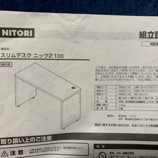 デスク