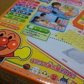 アンパンマン❗️カラーパソコン❗️の画像