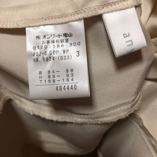 新品同様any sisのワンピ。引取りの場合は値引き可。郵送希望でも相談可。の画像