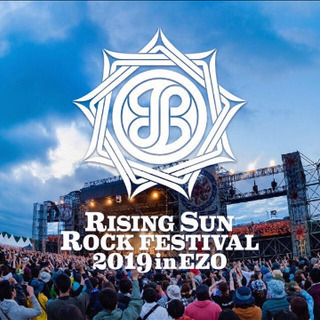 通し券 3枚あります。　ライジングサン ロックフェスティバル2019 RISING SUN ROCK FESTIVAL 2019 RSR 送料無料 リストバンド チケット 夏フェス