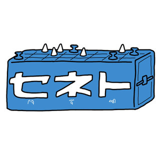 2020年3月28日(土) 第7回ボードゲームイベント開催!!参...