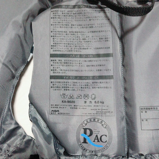 AQAライフジャケット🐬【値下げしました】の画像