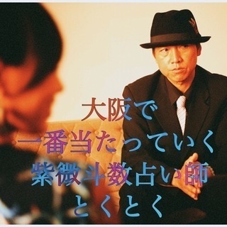 あなたの恋愛お仕事の相談など人生全般のお悩みを占いで鑑定いたします