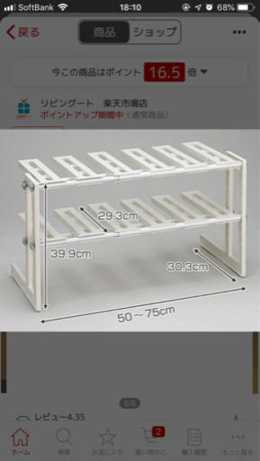 シンク下収納