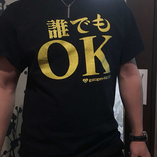 友達募集中...