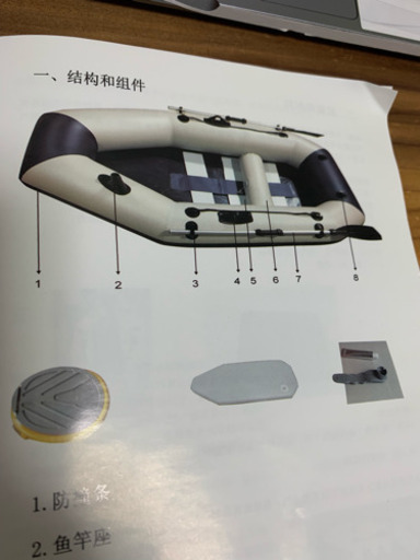 新品未使用ゴムボート