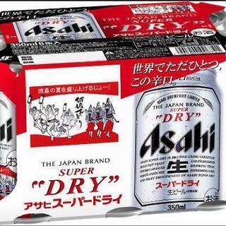 阿波おどりデザインアサヒスーパードライ