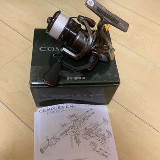 コンプレックス 17 c2500sF4
