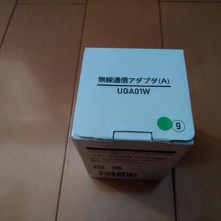 無線通信アダプタ