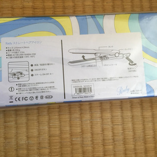 radyヘアアイロンの画像