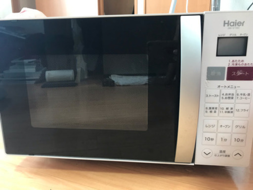 電子レンジ