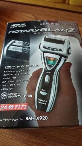 日立ロータリーシェーバー