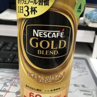 【譲ります】ルンバ+カフェバリスタ ＋ 詰替え用コーヒー1本つきの画像