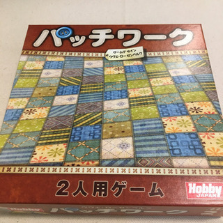 8月9日北千住でボードゲーム会⭐️ - メンバー募集