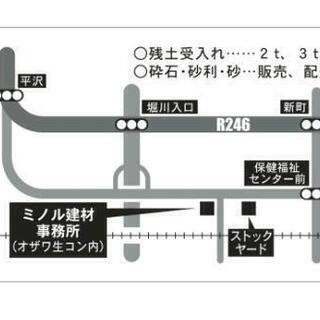 土、あげます。庭土、残土、無料タダの画像