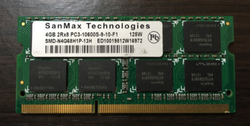 ノートパソコン メモリ 4GB DDR3