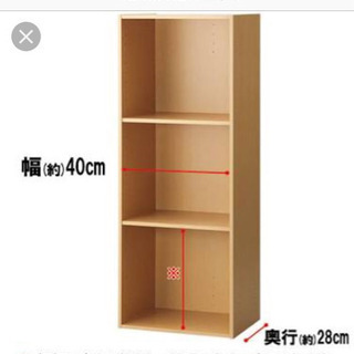 ニトリ×カラーボックスの画像