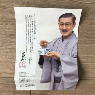 着物用装飾品【未使用】帯締・半襟等セットの画像