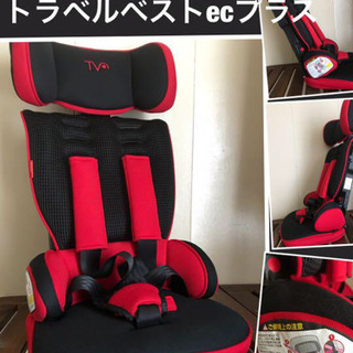 トラベルベストecプラス 日本育児 コンパクト チャイルドシート