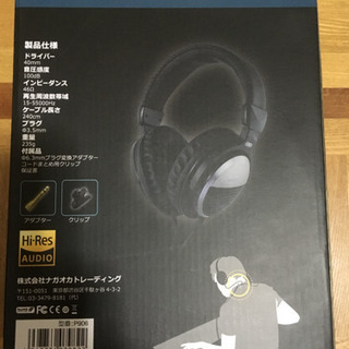 新品未開封ハイレゾ音源対応密閉型ヘッドホンの画像