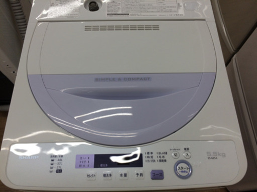 取りに来れる方限定！SHARPの全自動洗濯機5.5Kgです！