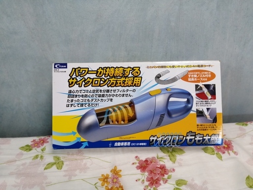 ハンディークリーナー　車専用