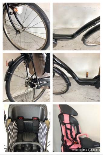 パナソニック ギュット 3人乗り 7ah 新基準 人気カラー 電動自転車 電動アシスト