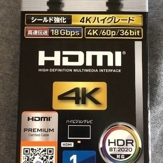 パナソニック HDMI ケーブル 1m 4K 対応