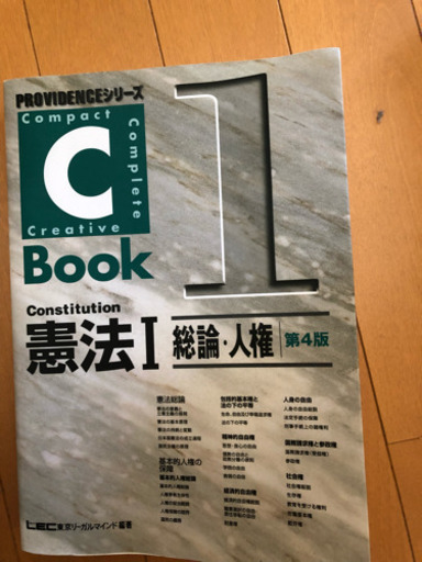 法律本格安で