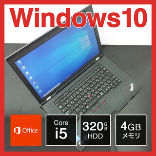 （201）Lenovo A4 ノートPC Win10 Core ...