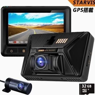 ドライブレコーダー 前後カメラ 32GB SDカード付き ドラレコ YAZACOの画像