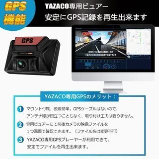 ドライブレコーダー 前後カメラ 32GB SDカード付き ドラレコ YAZACOの画像