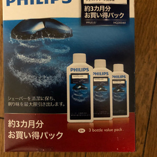 フィリップス ジェットクリーン洗浄液 お買い得パック HQ203/61