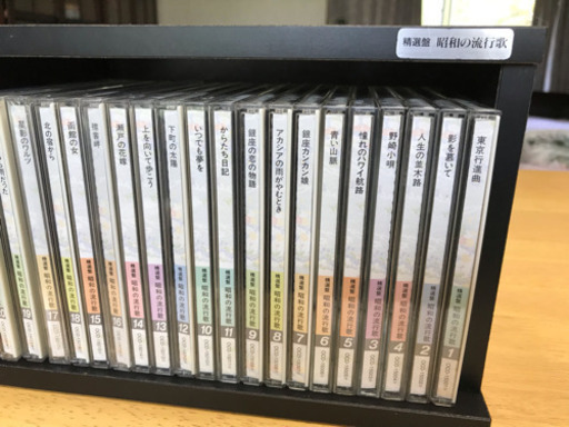 昭和の流行歌 CD全20巻392曲