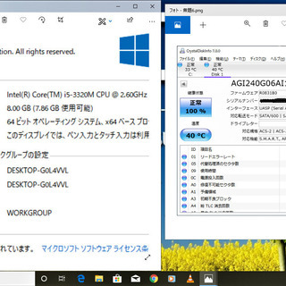 🔴15.6型/高性能🆙i5(最大3.3GHz)/光速☆彡新品✨SSD240GB保証付き/最新✨MS Office 2019📒✎/速いUSB3.0☆彡/快適♬メモリ8GB/DVDSマルチ(コピー可)💿/HDMI📺/すぐ使えるWindows10 メディア作成ツール付💿/すぐ繋がるWi-Fi📶/10キー付きKB/点検整備清掃済み😊/FUJITSU LIFEBOOKの画像