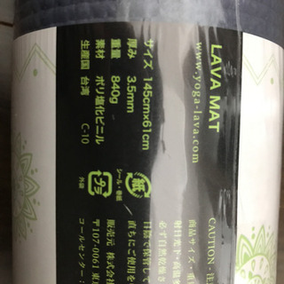 新品のヨガマットの画像