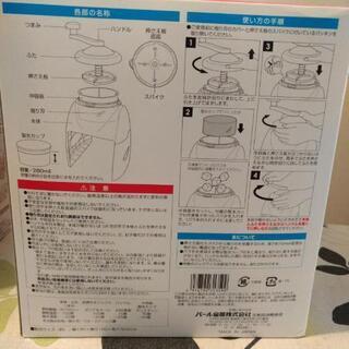 かき氷　手動　新品未使用の画像