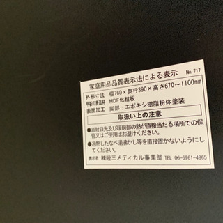 サイドテーブルの画像