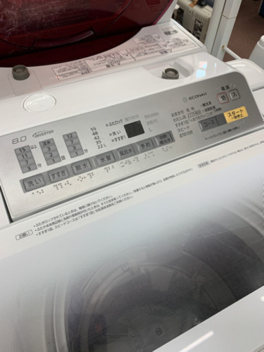 ★Panasonic★ 洗濯機  16年 8.0L ECONAVI